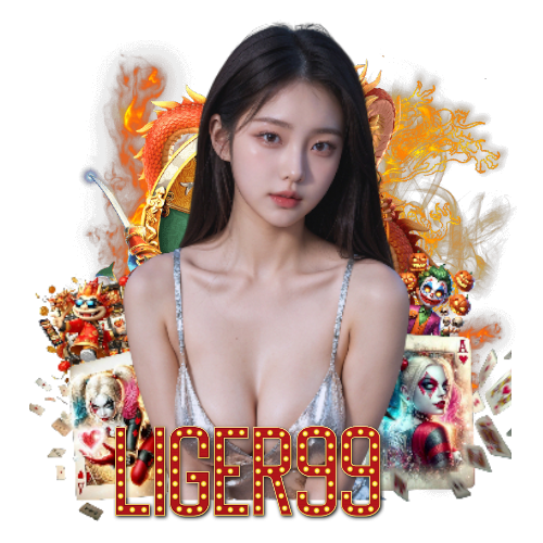 liger99 ไม่มีขั้นต่ำ
