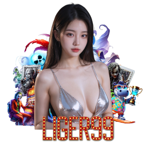 liger99 ไม่ผ่านเอเย่นต์